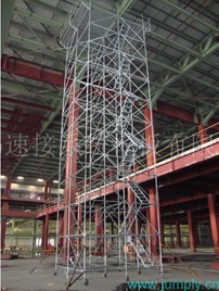 安quan腳手架，放心你我他